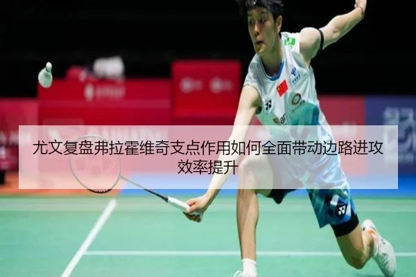 you-wen-fu-pan-fu-la-huo-wei-qi-zhi-dian-zuo-yong-ru-he-quan-mian-dai-dong-bian-lu-jin-gong-xiao-lv-ti-sheng-3-926.jpg